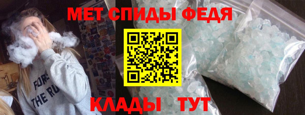 Амфетамин 98%  Вход с VPN  Конаково 