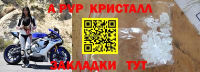 бутик Краснознаменск