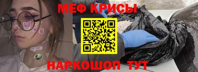 бутик Краснознаменск