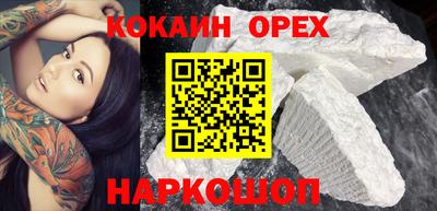 бутик Краснознаменск
