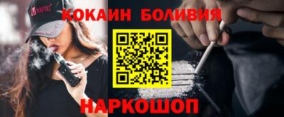 прущая мука Краснокаменск