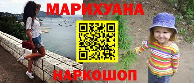 прущая мука Краснокаменск
