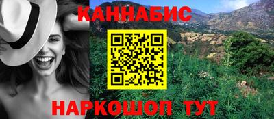 прущая мука Краснокаменск
