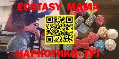 спиды Коммунар
