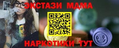 бутик Краснознаменск