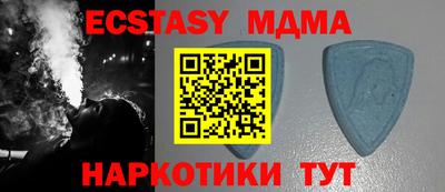 спиды Коммунар