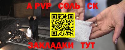 2c-b Конаково