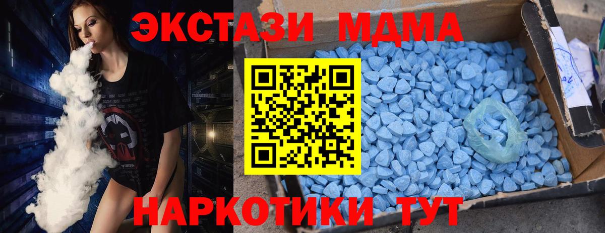 MDMA Molly Конаково