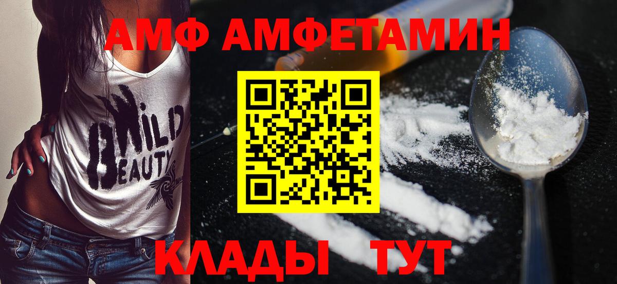 Метамфетамин пудра  Вход с VPN  Конаково  Метамфетамин пудра 