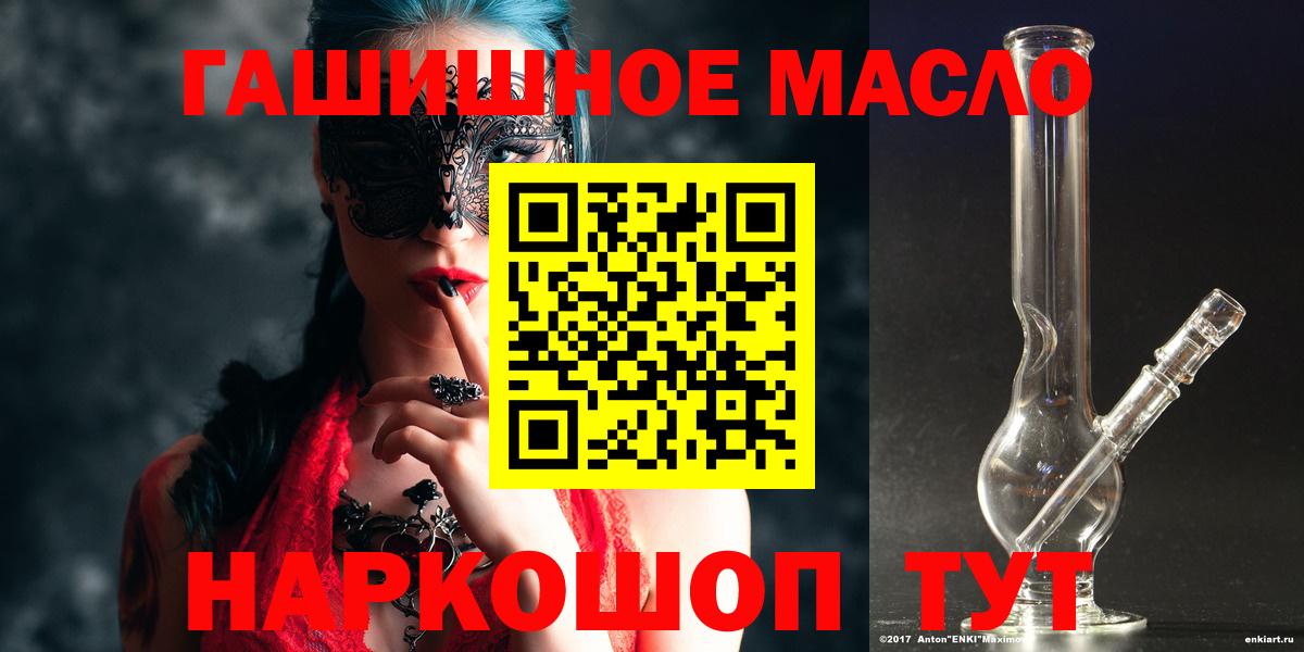 Дистиллят ТГК концентрат  Вход с VPN  Конаково 