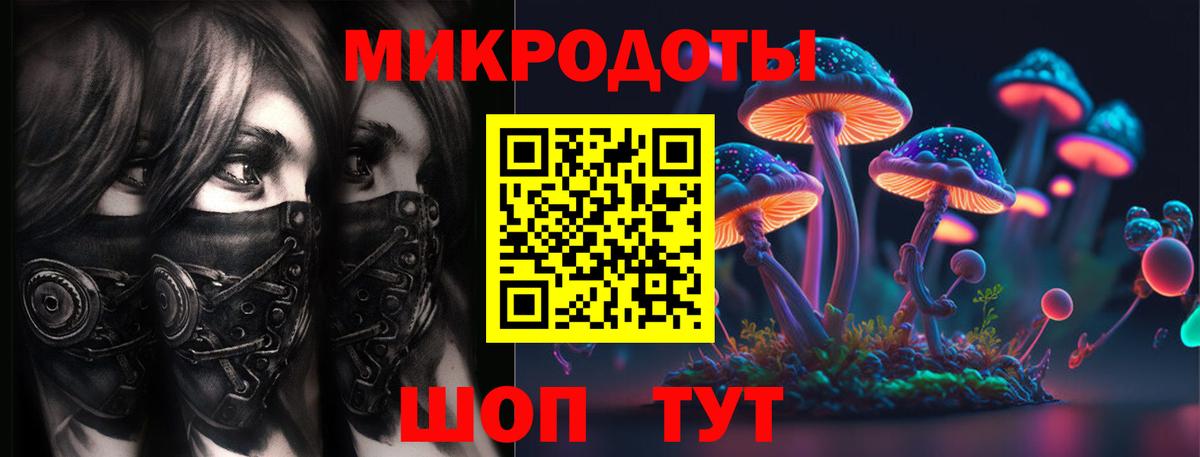 Галлюциногенные грибы Cubensis  Вход с VPN  Конаково  наркошоп  Галлюциногенные грибы Magic Shrooms 